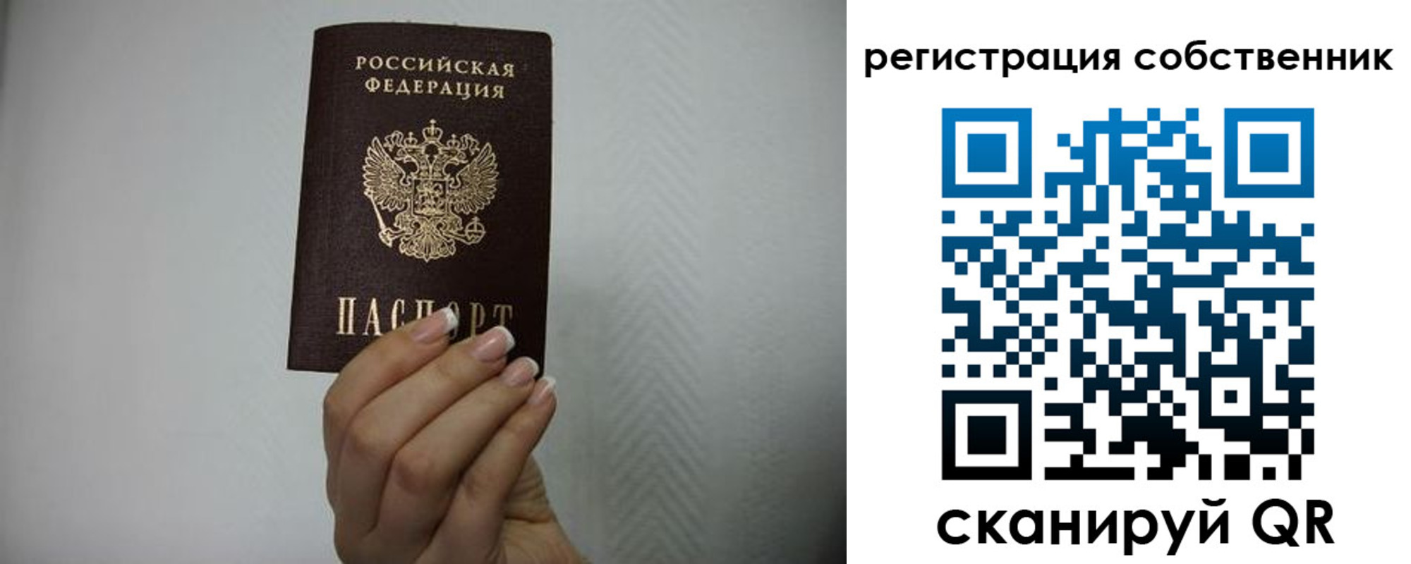 регистрация для дет. сада в Цимлянске