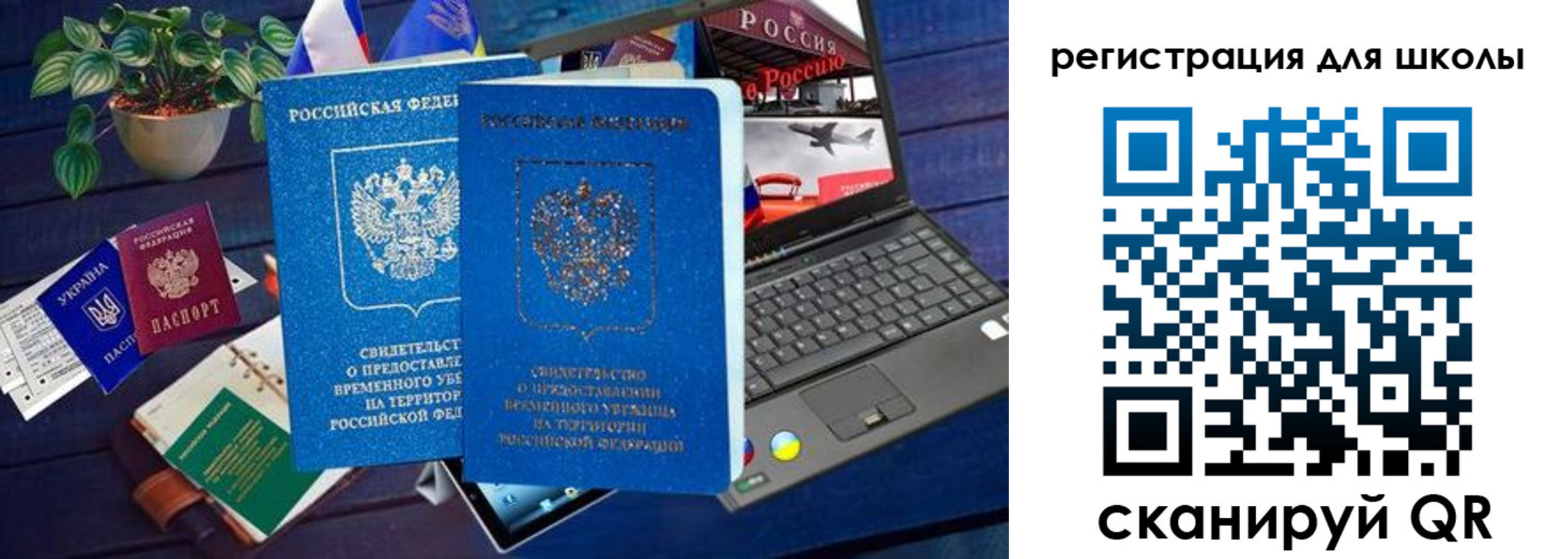 временная регистрация госуслуги в Цимлянске