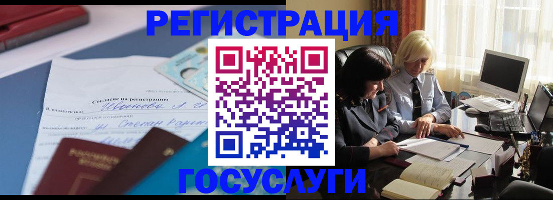 пропишу в квартире в Цимлянске